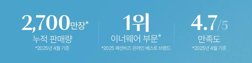[손예진PICK] 감탄브라 인견쿨 런닝형 브라 2종 상세페이지 4